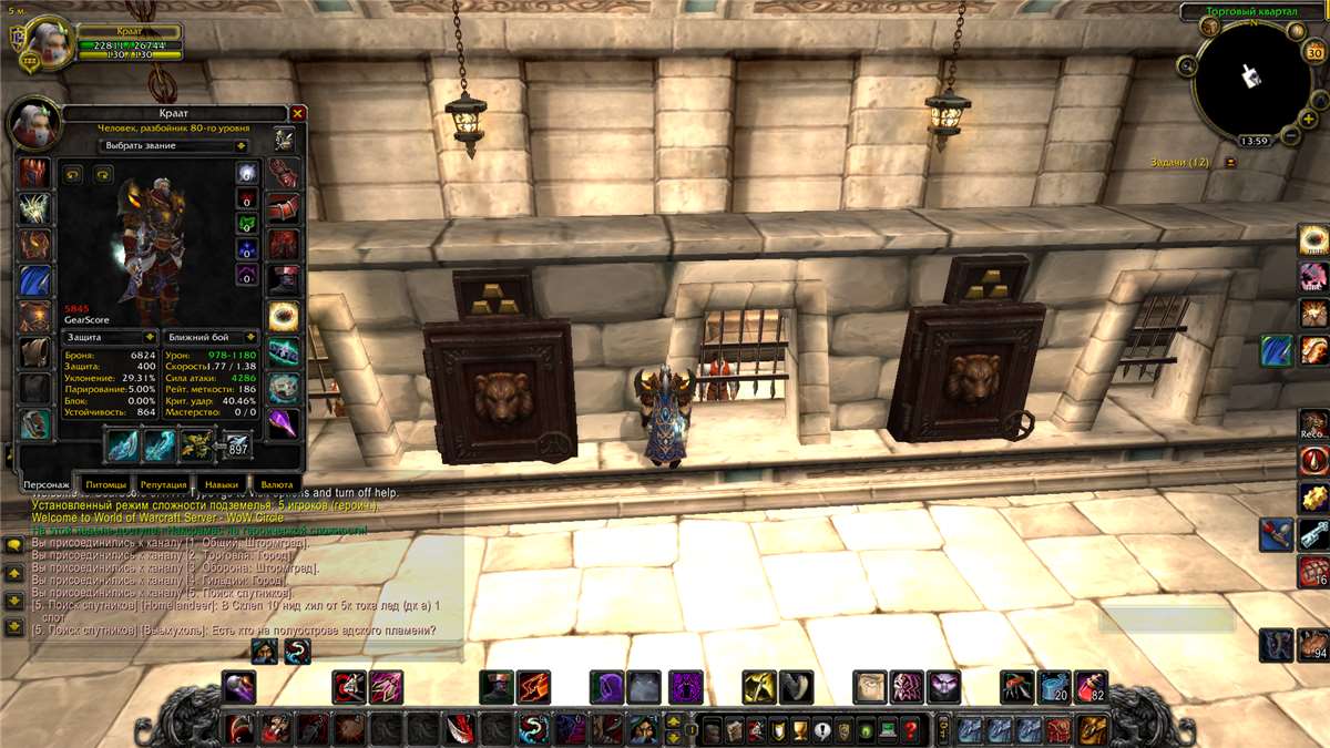 продажа аккаунта к игре World of Warcraft (WoW)